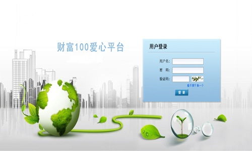 山東濰坊雙軌制直銷系統軟件開發 專業設計與定制開發方案