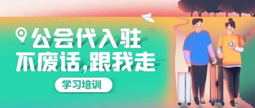 開啟虎牙公會(huì)之旅 投資預(yù)算與文化藝術(shù)交流活動(dòng)的組織策略
